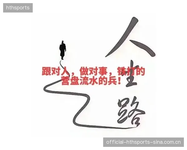 王思雨：从“控制”到“王者”——如何在职场中掌控命运，成为不可抗拒的力量